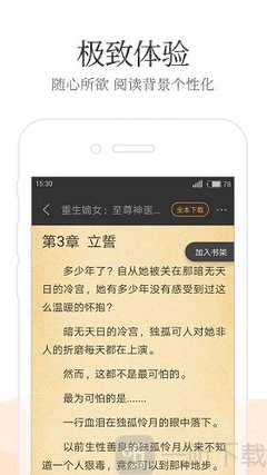 推广引流平台app大全_V2.80.30